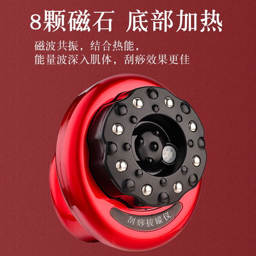 俞兆林電動刮痧儀 家用經(jīng)絡(luò)疏通的智能養(yǎng)生新選擇