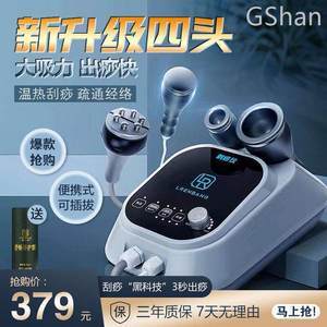 拔罐后注意事項 呵護身體的關(guān)鍵細節(jié)