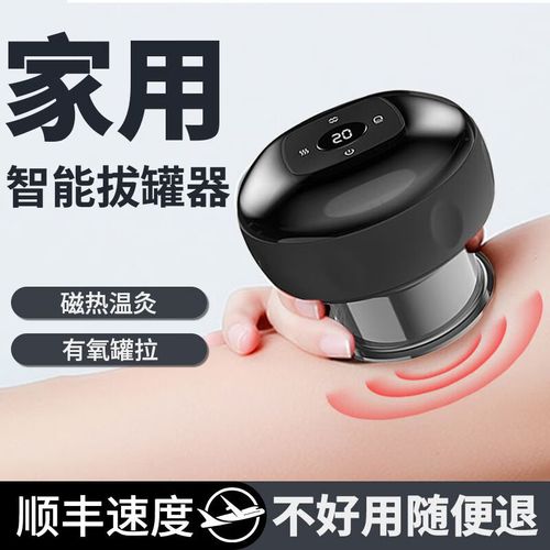 小米有品電動刮痧儀 告別傳統刮痧，大吸力熱敷開啟科技養生新體驗
