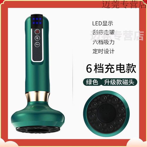 智能經絡養護 寶榮芝電動刮痧儀如何重塑家庭理療體驗