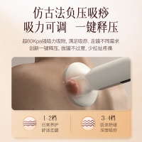 艾修堂電動刮痧儀 傳統智慧與現代科技的融合